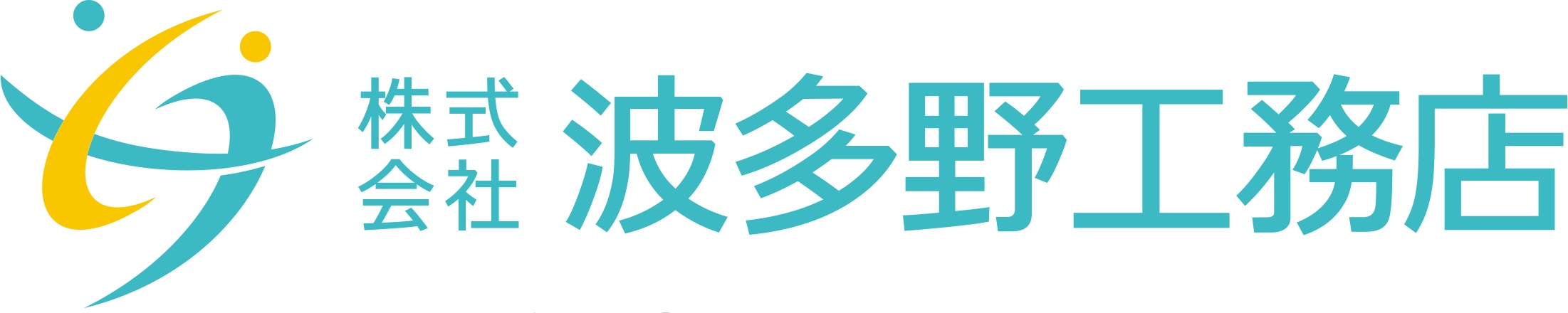株式会社波多野工務店