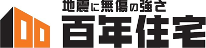 百年住宅株式会社 中部支店