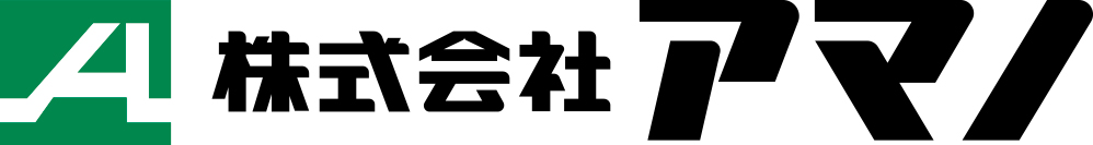 株式会社アマノ