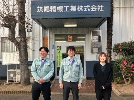 福岡県福岡県で筑陽精機工業株式会社 本社の求人情報イメージ #3266-11561｜リクセル（RecSale）