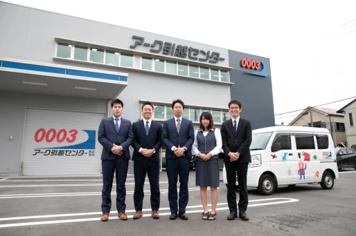 千葉県千葉県でアーク引越センター株式会社　市川支店の求人情報イメージ #1799-6033｜リクセル（RecSale）