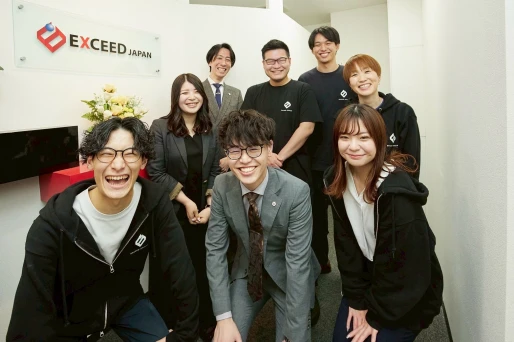 神奈川県神奈川県で株式会社エクシードジャパンの求人情報イメージ #1822-6183｜リクセル（RecSale）