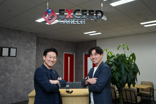 愛知県愛知県で株式会社エクシードキャリアの求人情報イメージ #1866-6378｜リクセル（RecSale）