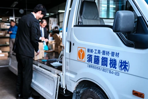 三重県三重県で須藤鋼機株式会社の求人情報イメージ #2068-6618｜リクセル（RecSale）