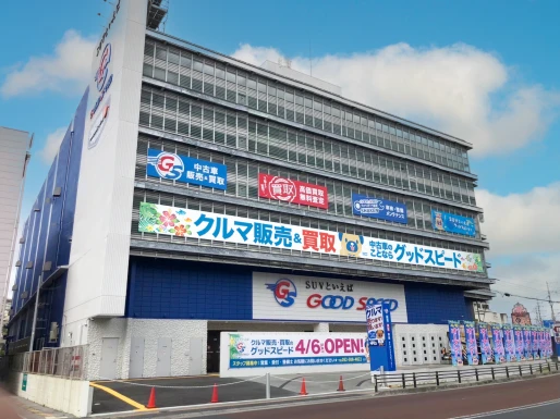 沖縄県沖縄県で株式会社グッドスピード　MEGA SUV南風原店の求人情報イメージ #2107-6831｜リクセル（RecSale）