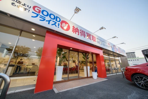 福岡県福岡県で株式会社グッドスピード　東福岡買取専門店の求人情報イメージ #2120-6896｜リクセル（RecSale）