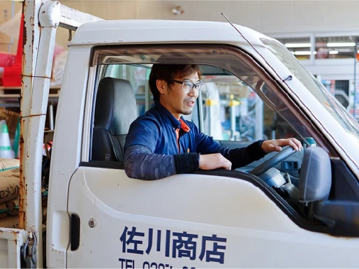 栃木県栃木県で株式会社佐川商店の求人情報イメージ #2377-8248｜リクセル（RecSale）