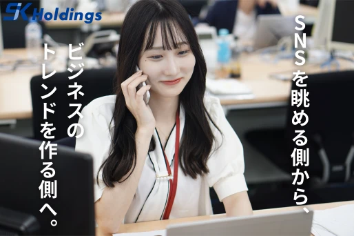 東京都新宿区で株式会社エス・ケイ通信　東京本社の求人情報イメージ #2138-9253｜リクセル（RecSale）